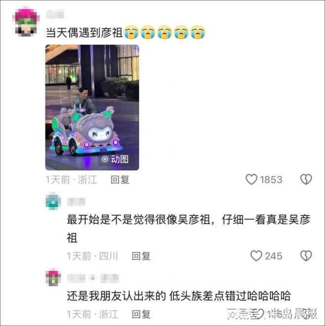 在上海找人街拍被误以为是“怪老头”AG真人旗舰厅天呐！50岁吴彦祖
