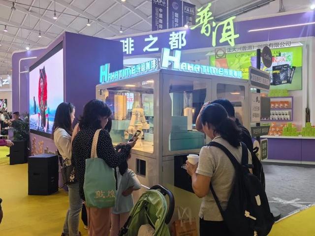 南博会上很有“咖”位！AG真人登录普洱咖啡(图2)