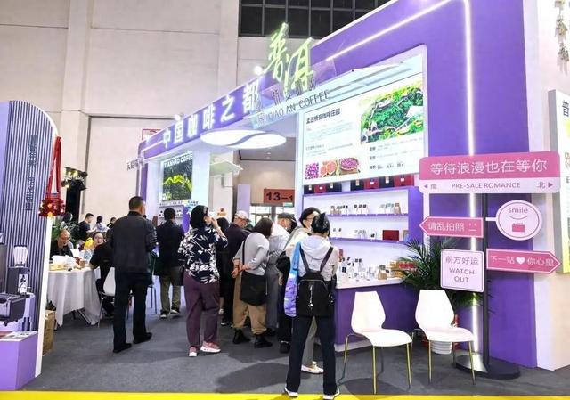 南博会上很有“咖”位！AG真人登录普洱咖啡