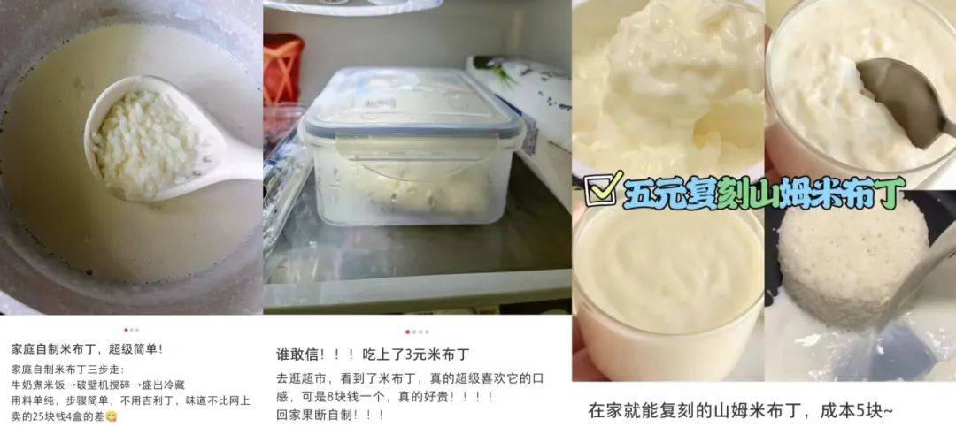 涨10倍！天价网红美食把打工人骗惨了AG