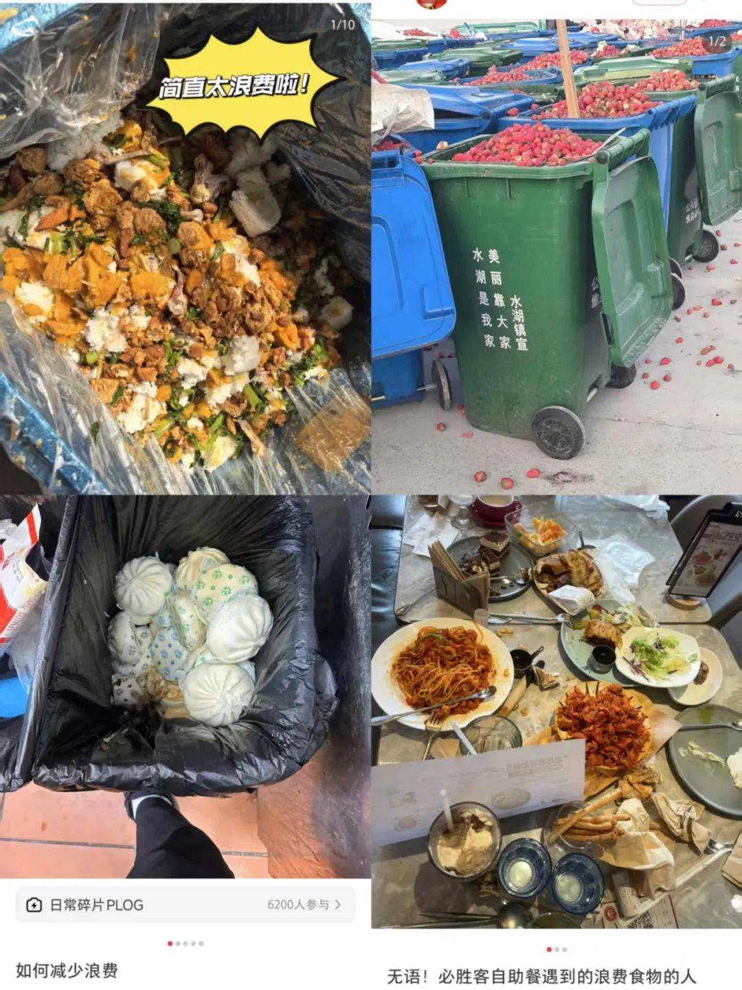 涨10倍！天价网红美食把打工人骗惨了AG真人澳门百家家乐一夜之间价格暴(图3)