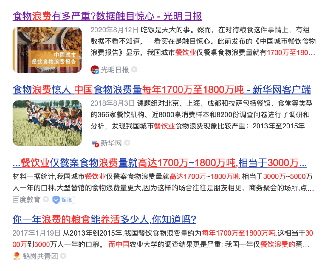 涨10倍！天价网红美食把打工人骗惨了AG真人澳门百家家乐一夜之间价格暴(图10)