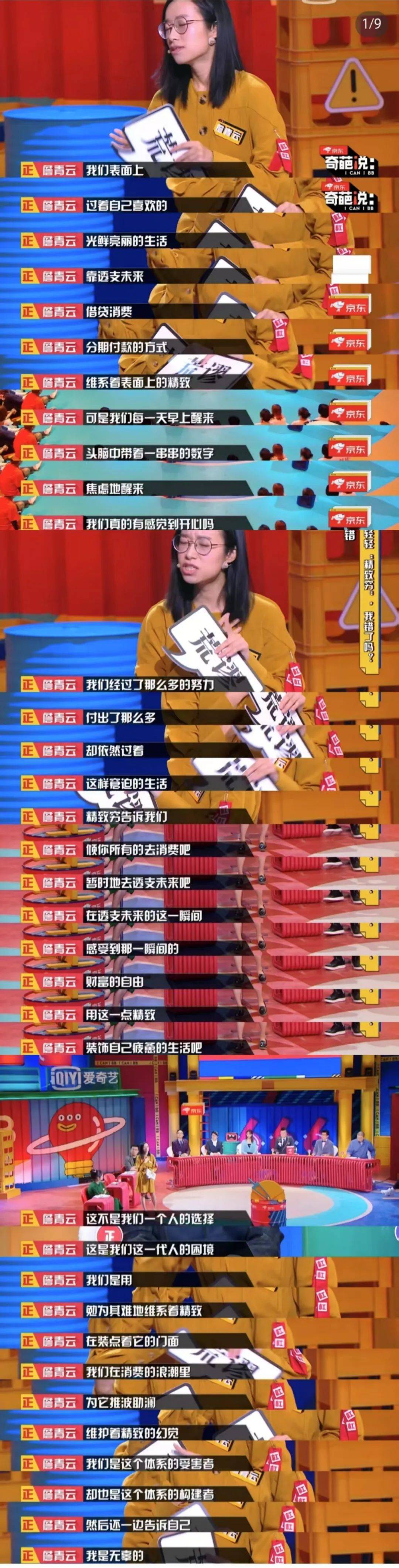 涨10倍！天价网红美食把打工人骗惨了AG真人澳门百家家乐一夜之间价格暴(图11)