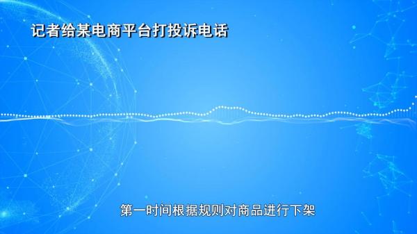 啡”被查！同款产品却仍在销售AG真人超千万元有毒“减肥咖(图4)