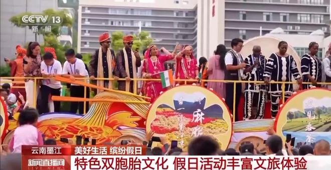 白着走出今天的云南墨江！AG真人登录没有一个人能(图4)