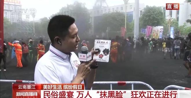 白着走出今天的云南墨江！AG真人登录没有一个人能(图3)