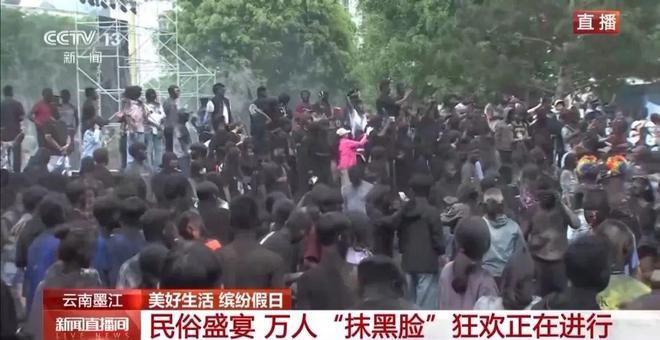 白着走出今天的云南墨江！AG真人登录没有一个人能(图2)
