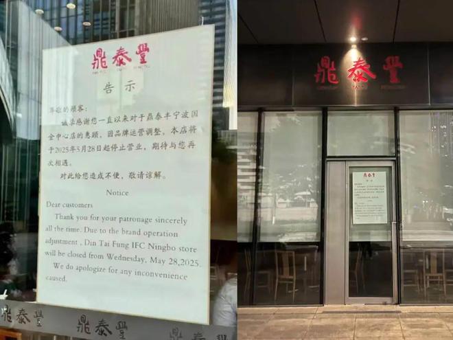 端餐饮数量缩减超5成……AG真人百家家乐app高(图5)