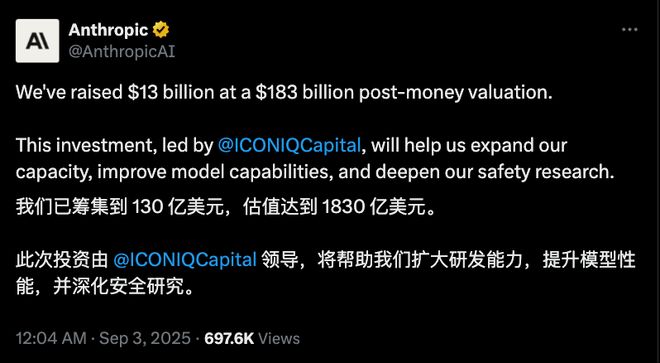 独角兽诞生直逼字节OpenAIAG真人平台刚刚又一个万亿AI(图2)