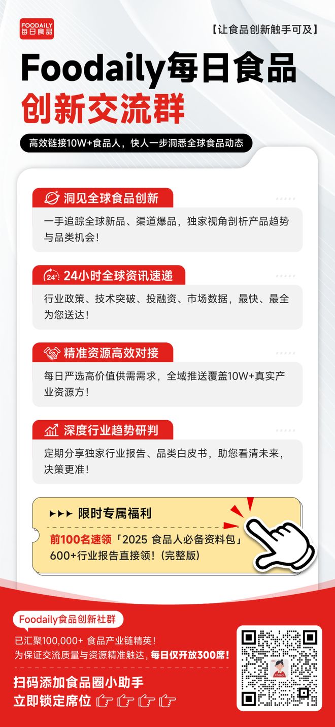 味果冻」东鹏2025三季度营收同比增长3036%一周热闻AG真人澳门百家家乐康师