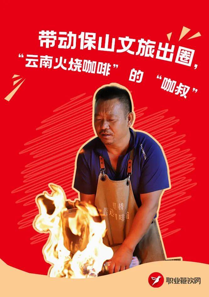 ：靠手艺和真心“圈”住一整年的流量AG真人平台2025十大餐饮网红(图4)